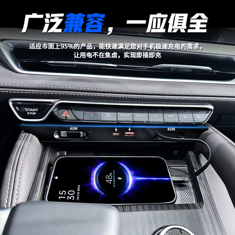 Geely Monjaro/Gran Koleos 2021 – Usb Hub Type C Bewertung und Preis